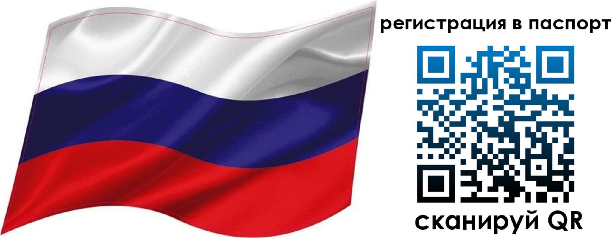 прописка иностранных граждан в Урюпинске